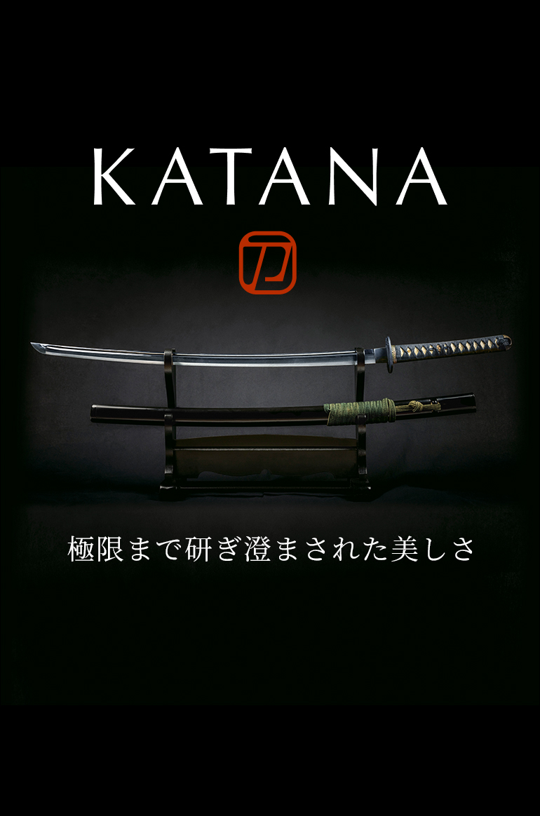 GE series KATANA