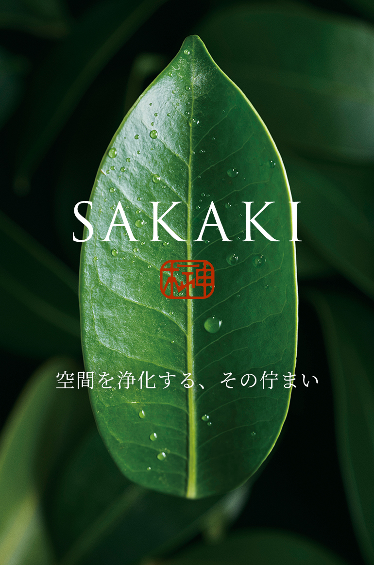 GN series SAKAKI